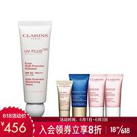 娇韵诗（CLARINS）多效轻透防护乳 UV小白盾 润粉色50ml套组2