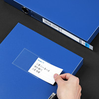 广博(GuangBo)10只35mm加宽中档款塑料档案盒 加厚文件盒资料盒 财务凭证收纳盒 办公用品A88022蓝色