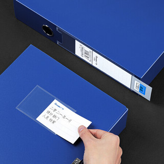 广博(GuangBo)6只55mm加宽高档款塑料档案盒 加厚板材文件盒资料盒 财务凭证收纳盒 办公用品A88005蓝色