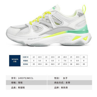 斯凯奇 SKECHERS 经典休闲鞋女子运动鞋 时尚老爹鞋 熊猫鞋 149375/WCCL 白色 36.5码 US6.5码