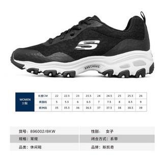 斯凯奇 SKECHERS 经典休闲鞋 女子夏款网面运动鞋 896002/BKW 黑色/白色 37.5码 US7.5码