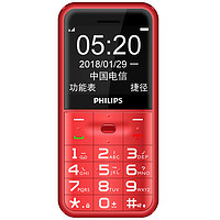 PHILIPS 飞利浦 E151Y 电信版 2G手机 绚丽红