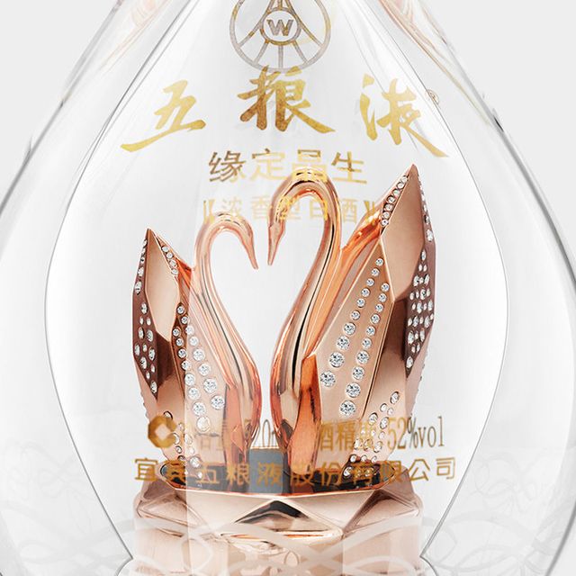 WULIANGYE/五粮液喜事宴请浓香型白酒单瓶装52%vol 520ml 【报价价格