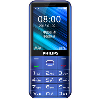 PHILIPS 飞利浦 E152Y 皇家蓝 移动联通2G直板按键老人手机 双卡双待 老年手机 学生备用功能机