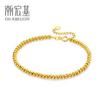 潮宏基 CHJ JEWELLERY 珠语 18K金彩金手链女款 SCK30003196 约16cm加尾链