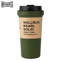 RIVERS rivers solid  咖啡杯随行杯  绿色款