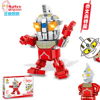 PANLOS BRICKS 潘洛斯 690014C 690014C 赛文奥特曼236颗粒
