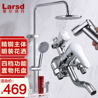 淋浴花洒套装带妇洗喷枪置物架 全铜龙头主体花洒套装淋浴器