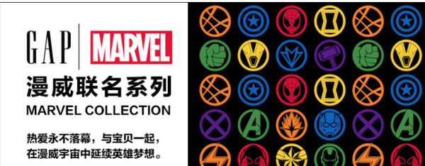 gap × marvel 男童趣味t恤-什么值得买