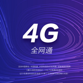 360儿童 电话手表全网通4G智能儿童学生手表高清双摄视频通话 S1青（送精装套盒表带）