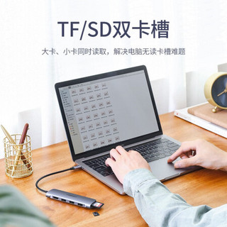 Type-C扩展坞HDMI线转接头通用苹果MacBook华为电脑iPadPro转换器投屏拓展坞 USB-C拓展坞-六合一带读卡器