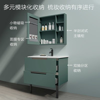 九牧（JOMOO）简欧浴室柜组合洗手盆洗脸盆卫生间洗漱台组合镜柜强收纳浴室柜组合套装 A1700（珍珠绿配角阀下水不含龙头）预售60天