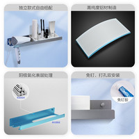 JOMOO 九牧 9300311 官方DIY挂件卫浴套装厨卫挂件收纳盒置物架组合铝合金浴巾架纸巾盒 厕刷架