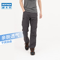 DECATHLON 迪卡侬 8552331 男女款登山裤