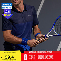 DECATHLON 迪卡侬 123456 男款POLO衫