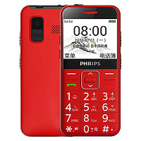PHILIPS 飞利浦 E171L 移动联通版 2G手机 相思红