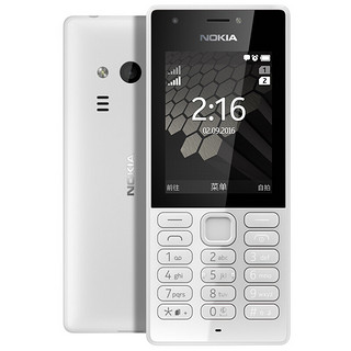 NOKIA 诺基亚 216 移动版 2G手机 灰色