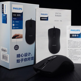 PHILIPS 飞利浦 SPK7101 有线鼠标 1000DPI 黑色