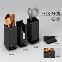 卡贝(cobbe)厨房置物架壁挂套装黑色太空铝收纳刀筷子筒锅盖碗碟架沥水栏 铝筷筒