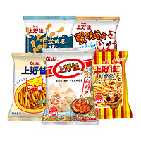 Oishi 上好佳 膨化系列5口味组合12g*25包零食大礼包多规格