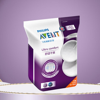 AVENT 新安怡 SCF254/16 防溢乳垫 108片