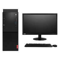 Lenovo 联想 启天M420 19.5英寸 商用台式机 黑色 (酷睿i5-8500、核芯显卡、4GB、128GB SSD+1TB HDD、风冷)