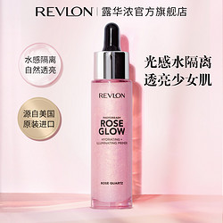 REVLON 露华浓 玫瑰波波隔离霜妆前乳打底素颜提亮控油隐毛孔女学生正品