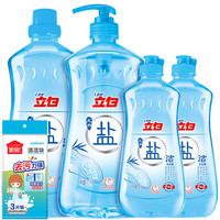Liby 立白 盐洁洗洁精 1.1kg*2瓶+300g*2瓶