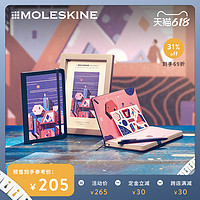 MOLESKINE 魔力斯奇那 MSKP00001709 硬面笔记本 艺术家系列