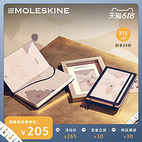 MOLESKINE 魔力斯奇那 MSKP00001708 硬面笔记本 艺术家系列 款式可选