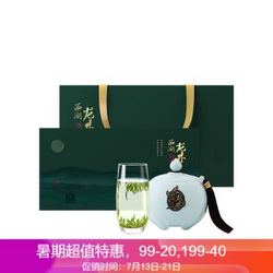 YANXUAN 网易严选 2021新茶 狮峰山明前精品西湖龙井 100克