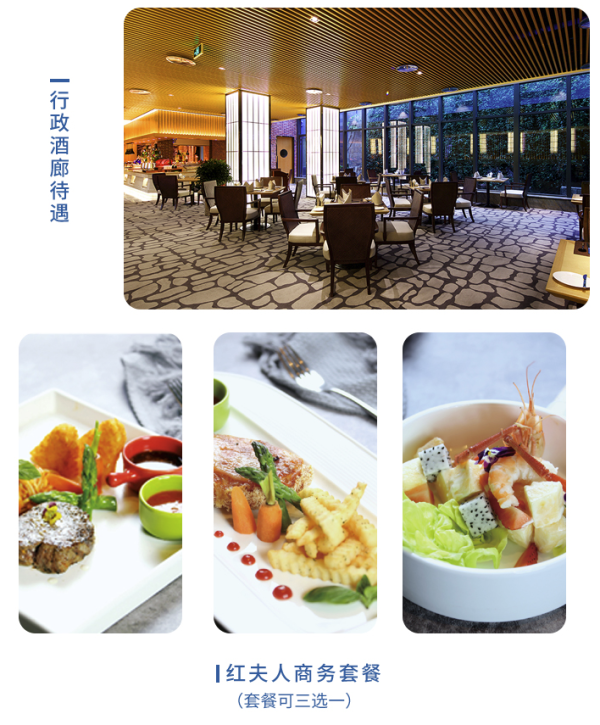 市中心花园式酒店!厦门悦华酒店 花园豪华房1晚(含双早+行政礼遇+2人份红夫人商务套餐+接机等)
