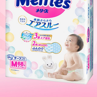 Merries 妙而舒 纸尿裤 M68片*3包