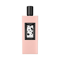 BOITOWN 冰希黎 艺术家系列 人间烟火女士浓香水 EDP 50ml