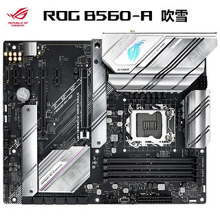 ROG 玩家国度 STRIX B560-A GAMING WIFI 吹雪主板（Intel B560/LGA 1200）