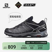 salomon萨洛蒙户外徒步鞋男休闲鞋防水透气运动鞋宽版登山鞋女GTX 男黑色406596  6.5