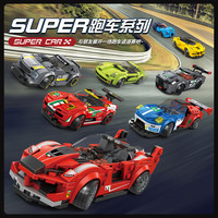 WANGE 万格 积木 跑车赛车小颗粒积木拼装玩具汽车SUPER系列儿童拼插 级跑车-S71(2871)143pcs