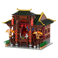 星堡 兼容乐高 中华街积木拼装玩具立体拼插小颗粒高难度街景建筑模型成人男女孩 新年礼物 中华大戏院XB01020