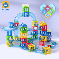 智邦ZBOND积木拼搭儿童易组装拼插磁力管道4D滚球滑道益智拼装玩具3-6-8-10岁 磁汇贯通-多功能停车场