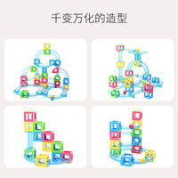智邦ZBOND积木拼搭儿童易组装拼插磁力管道4D滚球滑道益智拼装玩具3-6-8-10岁 磁汇贯通-城市高铁站