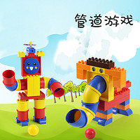 万格积木 大颗粒积木管道游戏积木乐园 益智拼装玩具2-3-6周岁 男女孩拼插儿童玩具机器人 320管道大象