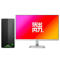 OMEN 暗影精灵 6 27英寸 游戏台式机 黑色 (酷睿i7-10700F 、GTX 1660S 6G、16GB、512GB SSD+1TB HDD、风冷)