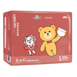 Teddy Bear 泰迪熊 婴儿纸尿裤 L 30片