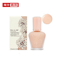 PAUL & JOE 高效保湿调色妆前隔离霜 SPF15 PA+ 30ml #01号色