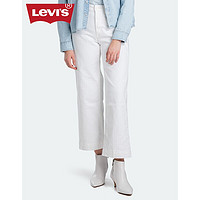 Levi's李维斯 春季商场同款 女士复古高腰阔腿休闲裤79848-0004Levis 白色 27 26