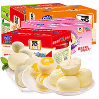 Kong WENG 港荣 蛋挞味蒸蛋糕900g奶香味整箱营养早餐小面包网红零食蒸蛋糕
