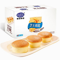 Kong WENG 港荣 芝士味蒸蛋糕整箱800g独立包装早餐口袋面包糕点手撕零食