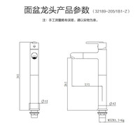 JOMOO 九牧 水龙头卫浴冷热水铜单把单孔台上盆(高杆)面盆龙头32189-205 单把冷热 32189-205/1B1-Z 13