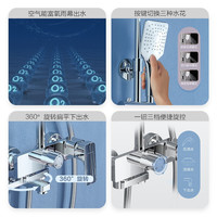 JOMOO 九牧 旗舰简方富氧 36456 淋浴花洒套装