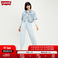 Levi's李维斯 春季商场同款女士宽松老爹款毛边牛仔夹克外套短款85296-0001 浅牛仔色 L